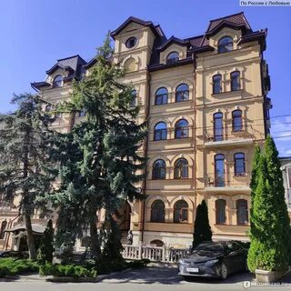 Отель бристоль пятигорск