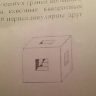 Маленький кубик массой 2 кг