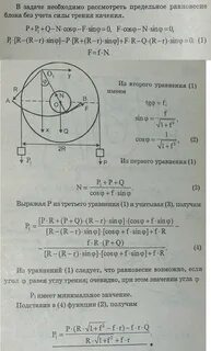 Радиус блока
