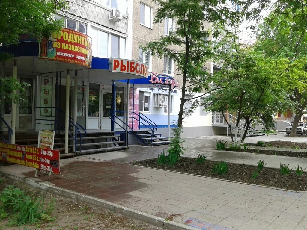 новороссийск ул. энгельса 7 магазины. улица энгельса новороссийск галерея. ломоносова 7 энгельс фото. энгельса 7 магазины.