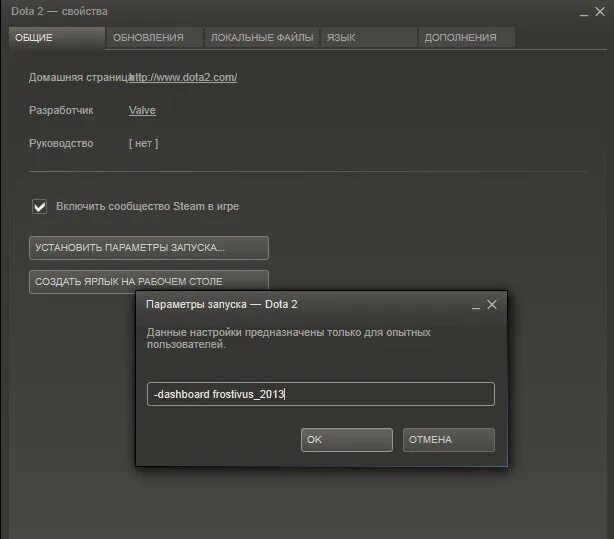 Параметры дота 2. Настройки доты 2. Настройки графики дота. Dota 2 настройки графики. Настройки графики дота.