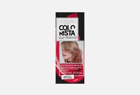 Краска loreal красная