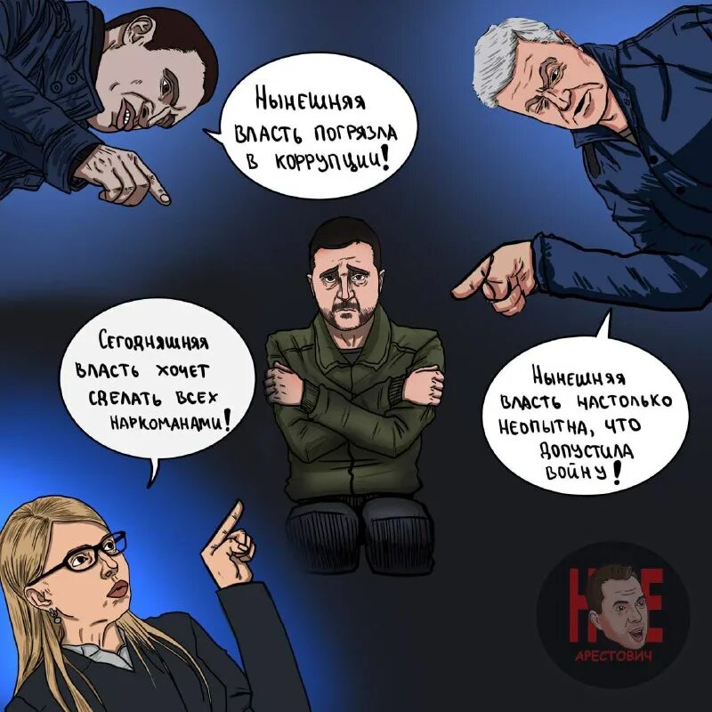 почувствовал власть. мы здесь власть мем. я получил власть. почувствовал власть. антон орехъ телеграмм.