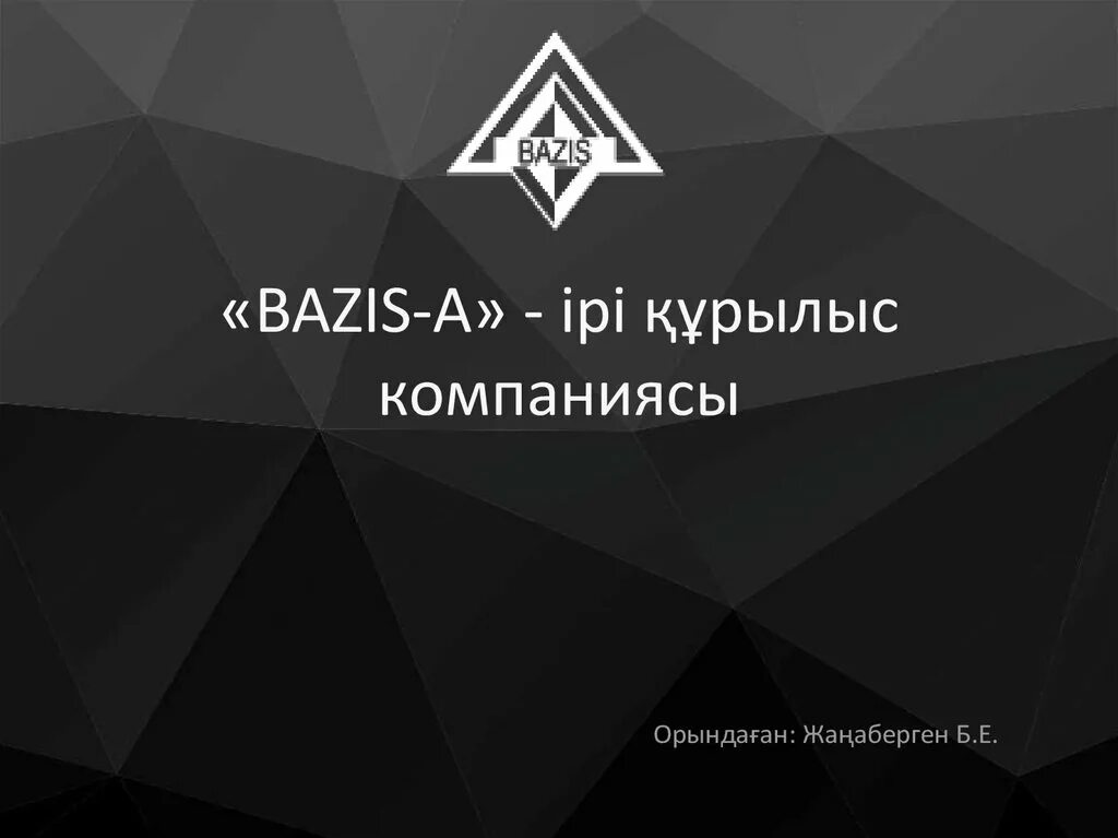 Bazis kz. Bazis kz