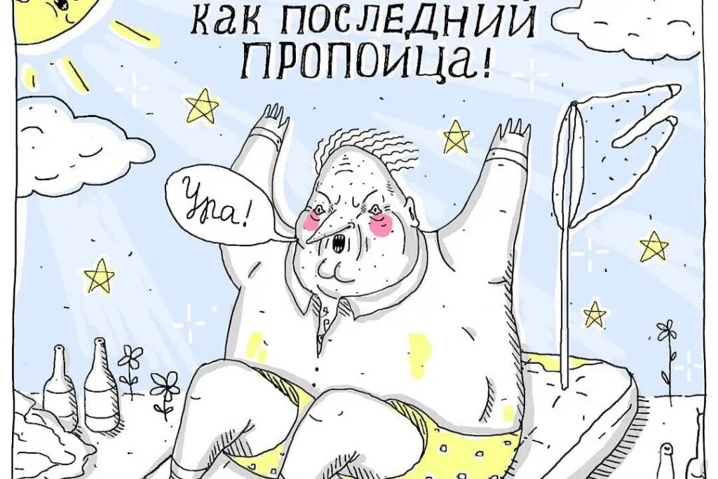 Ева морозова шкя. Шкя евы морозовой. Ева морозова шкя. Ева морозова шкя. Ева морозова шкя.