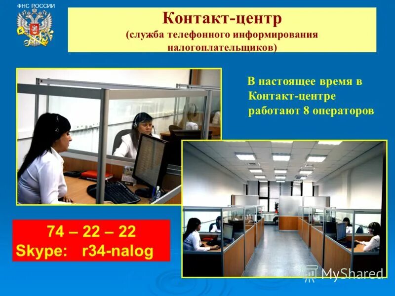 Государственная служба информирования. Порядок предоставления государственных услуг. Схема оказания медицинских услуг. Государственная служба информирования. Уведомление о возникновении конфликта интересов.