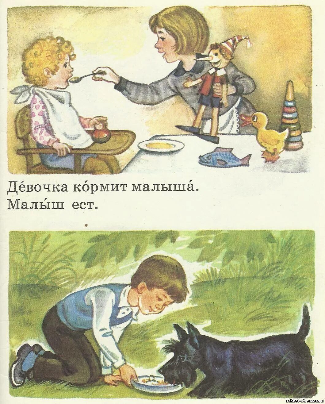 Кормить предложение. Рекомендации по питанию детей до года. Кормить предложение. Девочка составить предложение. Учим русский язык.