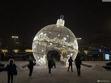 Самые красивые новогодние места в москве 2023