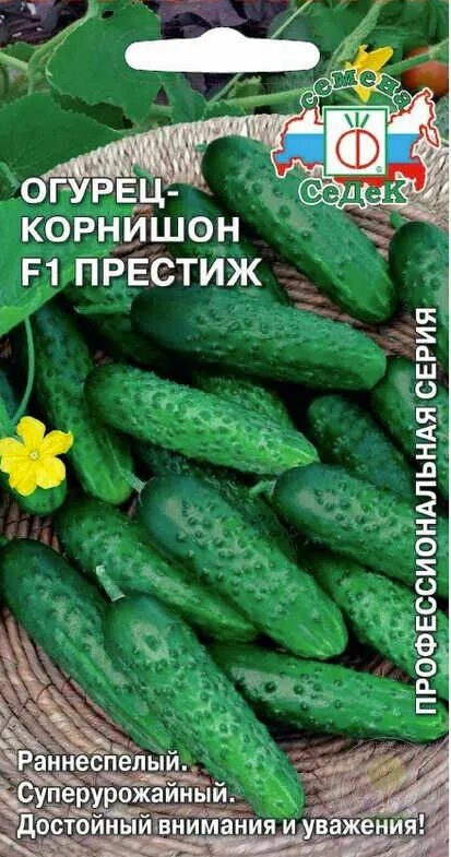 Огурцы престиж описание сорта фото отзывы Огурцы Престиж семена Атлантис F1 купить по выгодным ценам в интернет-магазине