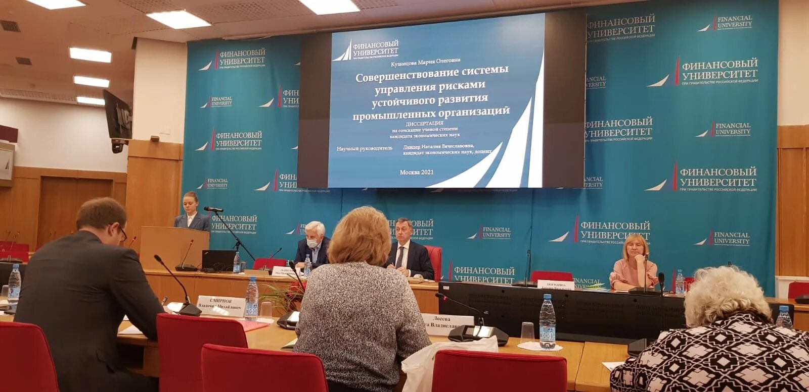 Факультет высшая школа управления финансовый университет. Высшая школа управления финансовая академия. Факультет высшая школа управления финансовый университет. Факультет высшего управления финансовый университет. Финансовый университет при правительстве рф верхняя масловка.