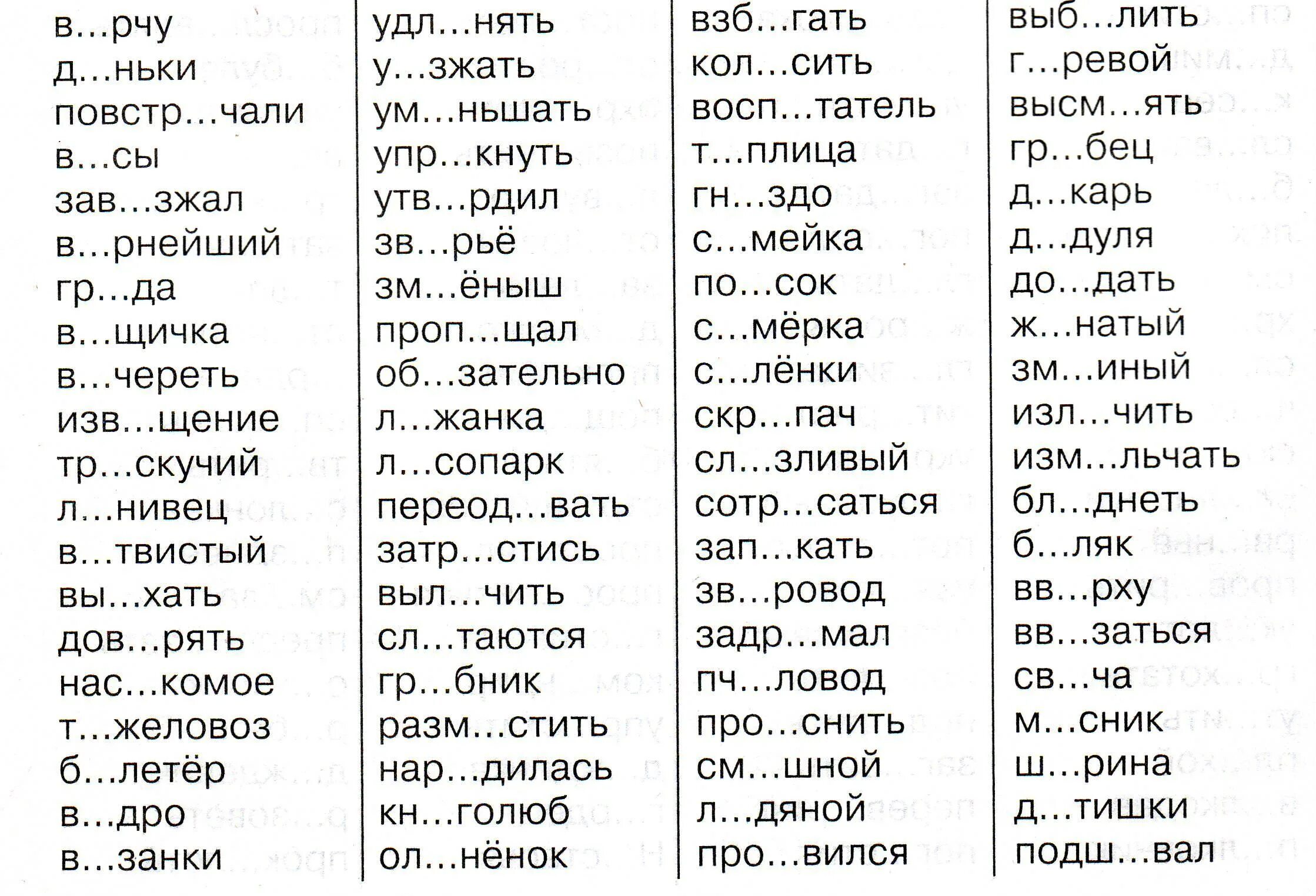 Оч рование б дминтон