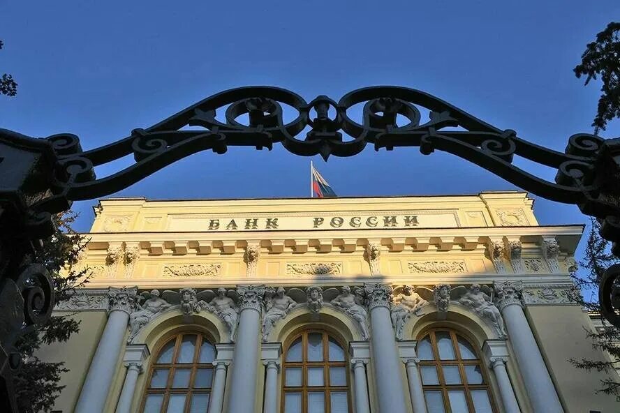Российские банки покупают валюту. Деньги на счете в банке. Банк гефест. Российские банки покупают валюту. Центральный банк неглинная 12.