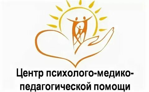 Центры психолого педагогической помощи населению