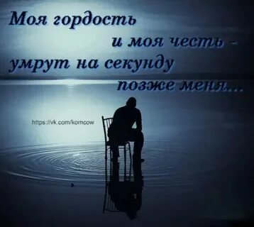 Включи гордость