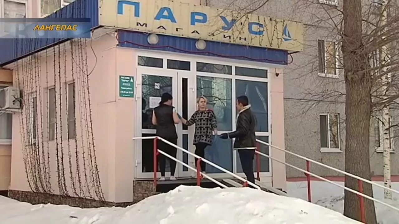 Гостиница прото лангепас. Магазин 21 век лангепас. Лангепас ул. Ленина 31 лангепас. Почта лангепас.