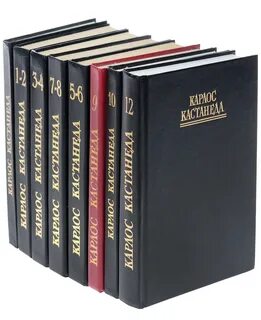 Порядок книг карлоса