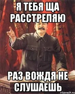 Лучше расстрелять