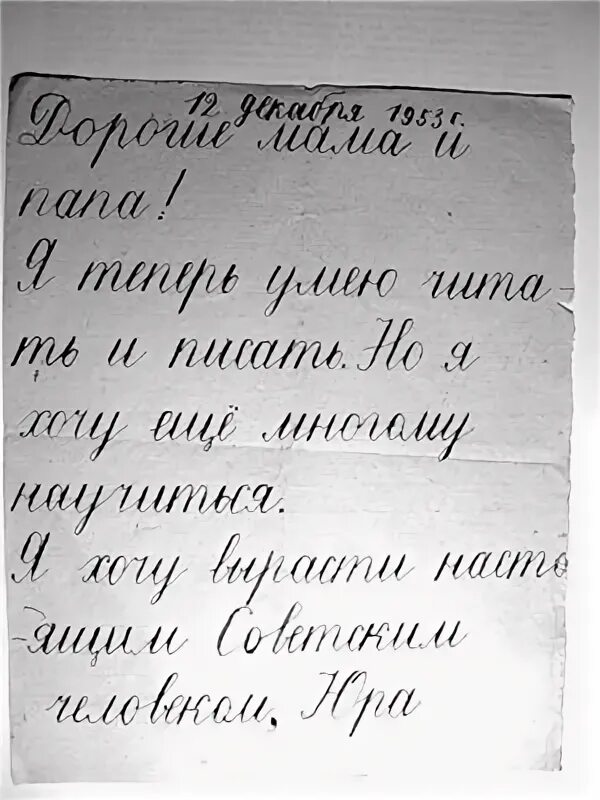 Написанных ранее