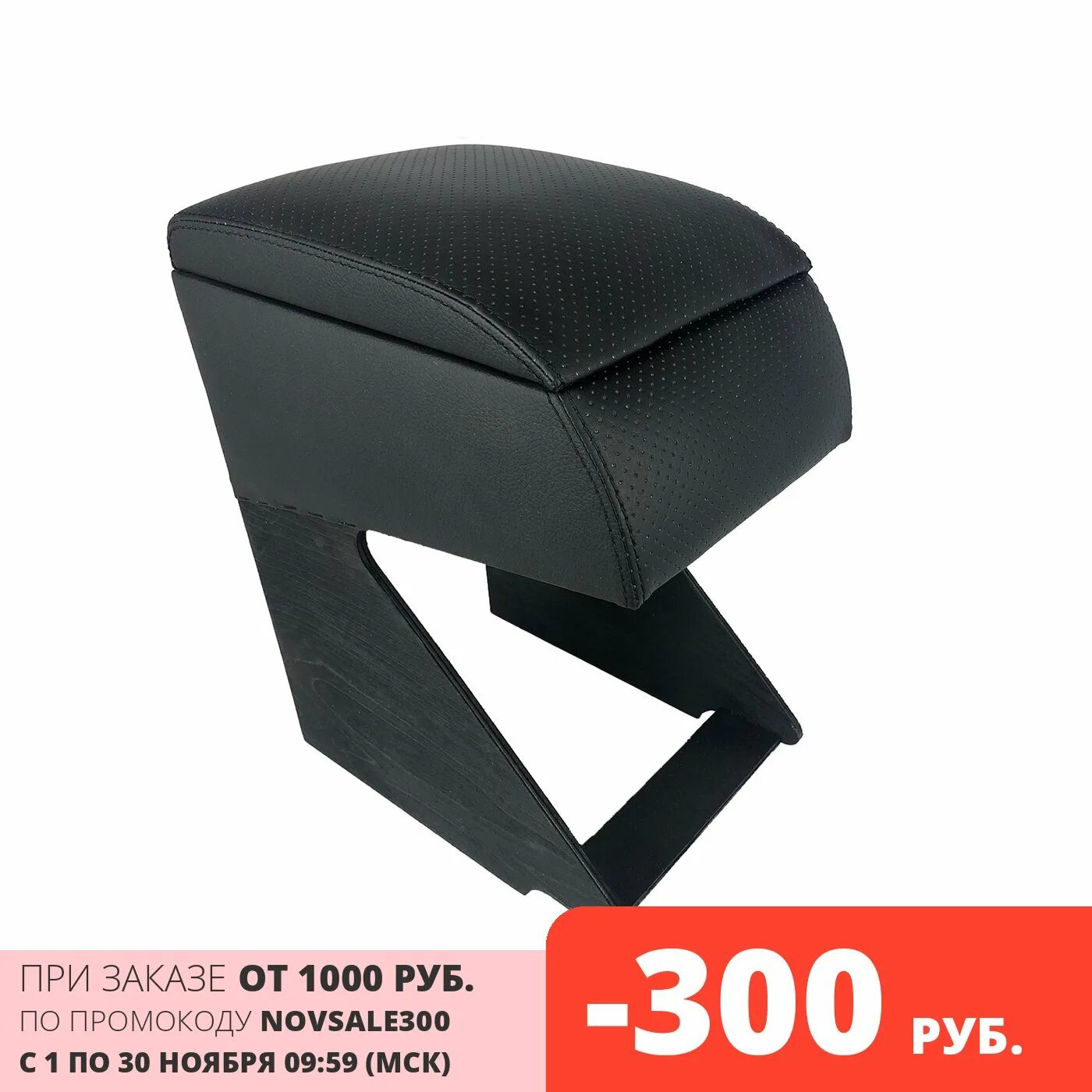 Подлокотник на ниву 2121. Подлокотник нива 2121 azard. Подлокотник ваз 21213. Подлокотник на ваз нива 21214. Подлокотник ваз 2121.