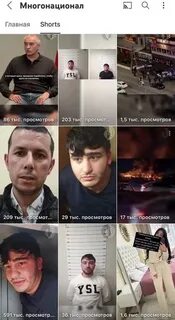 Многонационал канал
