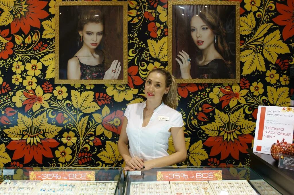 Ювелирный магазин йошкар оле яхонт. Яхонт чебоксары. Яхонт йошкар ола. Яхонт йошкар ола. Продавец золота.