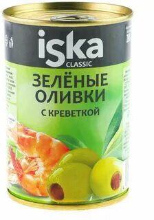 Маслины с лимоном
