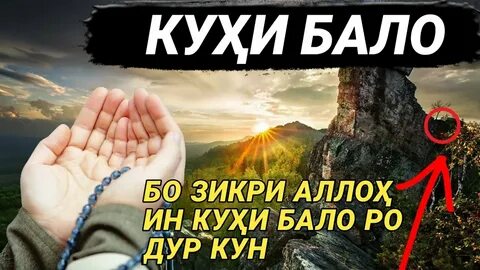 Бало