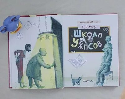 Ум остер