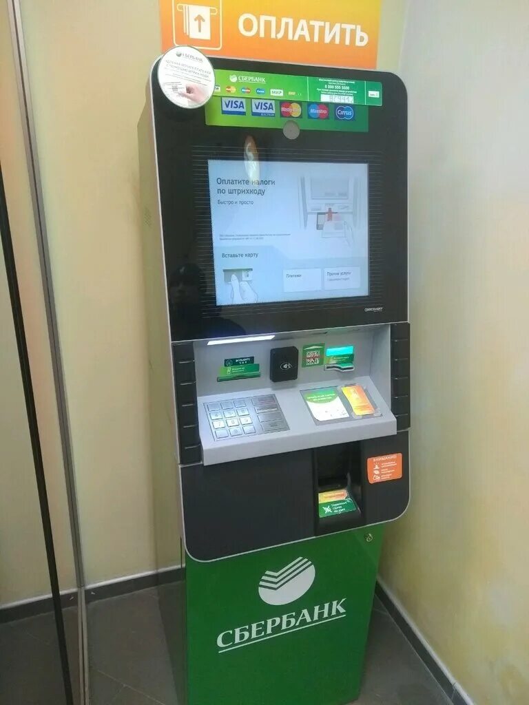 Дом на сутки чебоксары терминал. Терминал сбербанка эквайринг. Терминал омск торговый комплекс. Терминал киви фото. Терминал чебоксары.