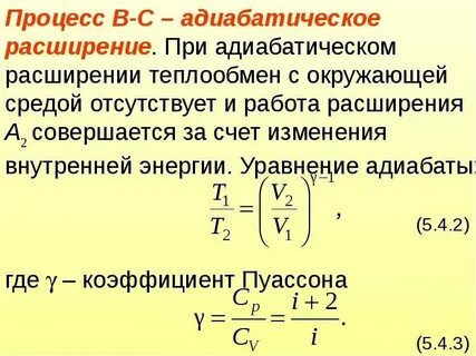 Коэффициент пуассона равен 0