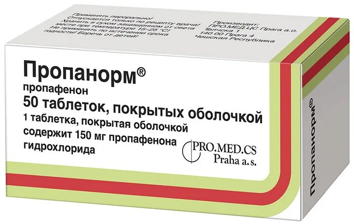 Пропанорм инструкция отзывы пациентов. Пропанорм 150 мг таблетки. Пропанорм таблетки 150мг 50шт. Пропанорм, таблетки 150мг №50. Пропафенон 150.