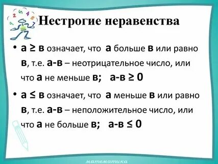 Что меньше 1 4 или 3 8