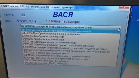 Адаптация после замены двигателя