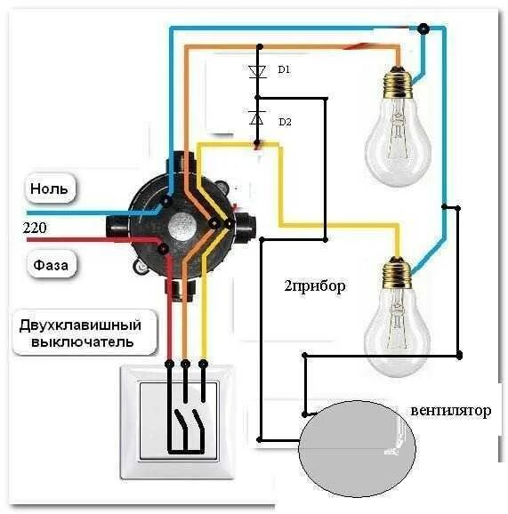 Схема подключения выключателя света на 2 лампочки. Схема подключения лампочки через переключателя подключения. Схема разводки электропроводки 2 лампочки двойной выключатель. Фаза ноль схема подключения выключателя света. Как подключить выключатель без коробки