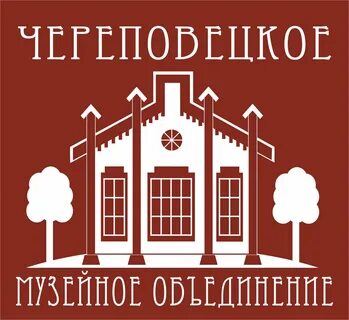 Социалистическая череповец музей
