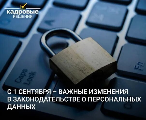 Роскомнадзор информирует. Роскомнадзор уведомление об обработке персональных данных. Роскомнадзор уведомление об обработке персональных данных 2022. Уведомление Роскомнадзора об обработке персональных данных в 2022 году. Роскомнадзор изменение уведомления