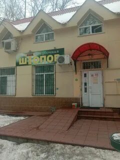 Ресторан штопор самара