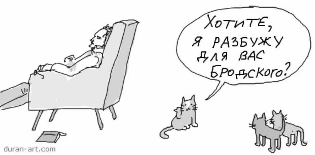 шутки про тревожность. приснись мне цитаты. понимая разбуди. разбуди меня в 6 утра. кот в 3 часа ночи мем.
