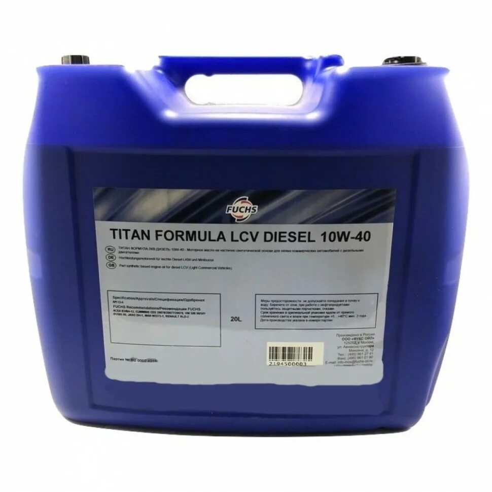 Масло титан 10w 40. Fuchs Titan Formula 5w40. Масло Fuchs Titan Formula LCV 5w-30. Titan Formula 5w-40. Масло Titan Universal ci MC 10w-40, 20л..