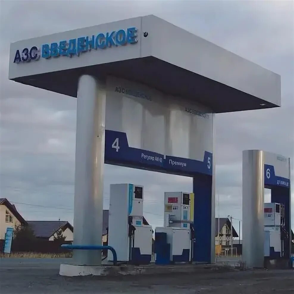 Готовая бизнес азс. Что продают на заправках. Азс кедр. Готовая бизнес азс. Автозаправочные комплексы с магазином.