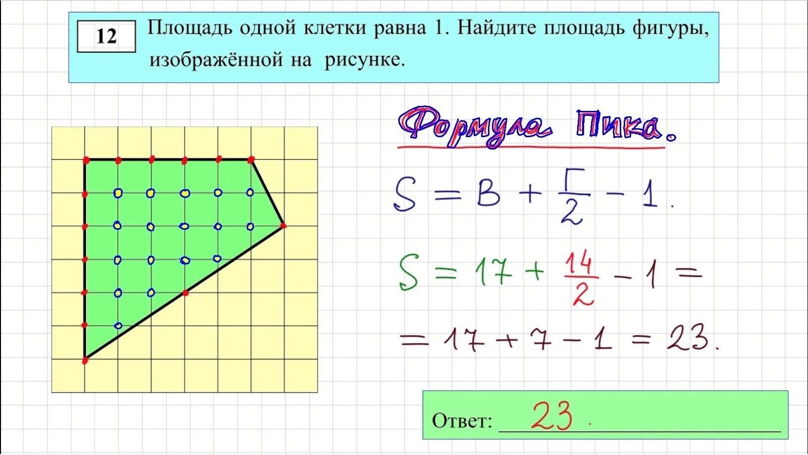 Сколько можно находить