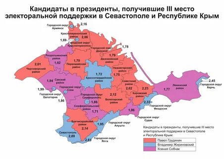 Размеры районов крыма
