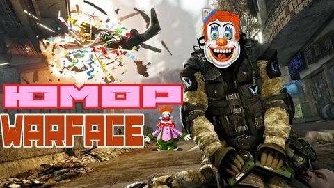 Друг варфейс