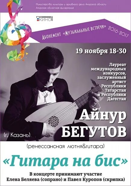 княzz волгоград афиша. филармония благовещенск. комбо джаз бэнд волгоград афиша,концерты май,июнь 2023. вечер джаза афиша. окц благовещенск афиша.