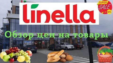 Premii linella md