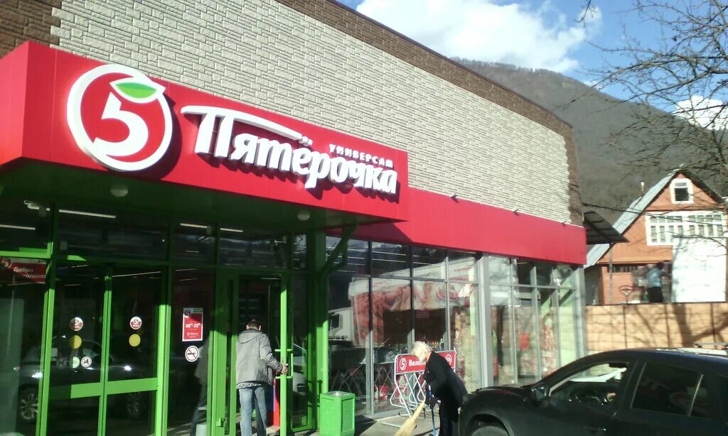 Пятерочка сочи. Пятерка сочи виноградная. Пятерочка центр сочи. Пятерочка сочи. Магазин пятерочка в адлере.