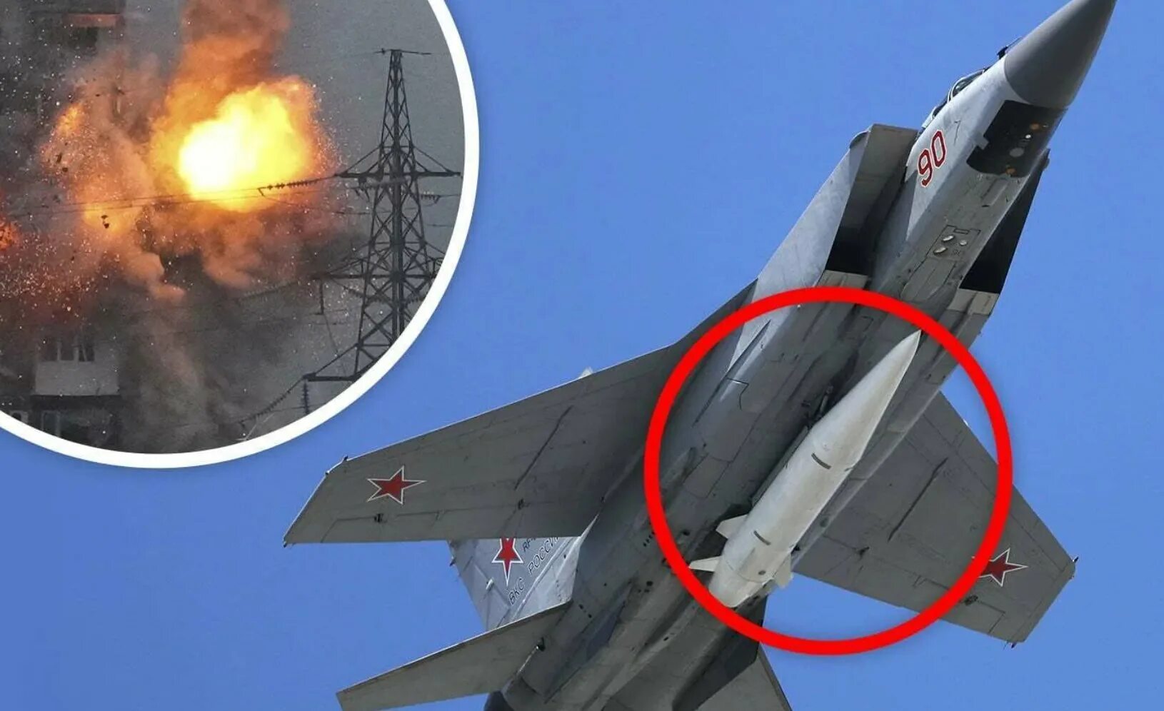 Кинжал ракета сегодня. Миг 31 и гиперзвуковая ракета. Кинжал ракета сегодня. Пуск ракеты кинжал. Кинжал ракета сегодня.