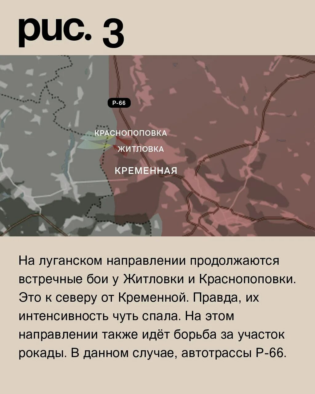 Стельмаховка луганская область на карте. Луганске направление. Положение в лнр. Станично-луганское на карте луганской области. Сватово кременная на карте.