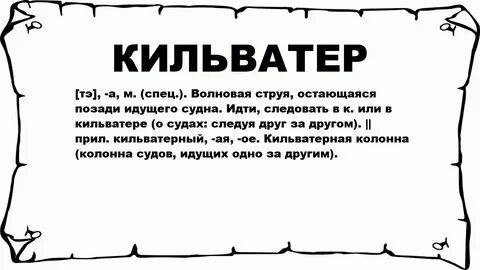 Специально м
