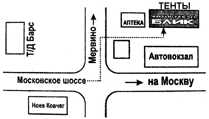 Автовокзал котово телефон. Автовокзал котово телефон. Котово 3. Автовокзал котово телефон. Автовокзал котово телефон.